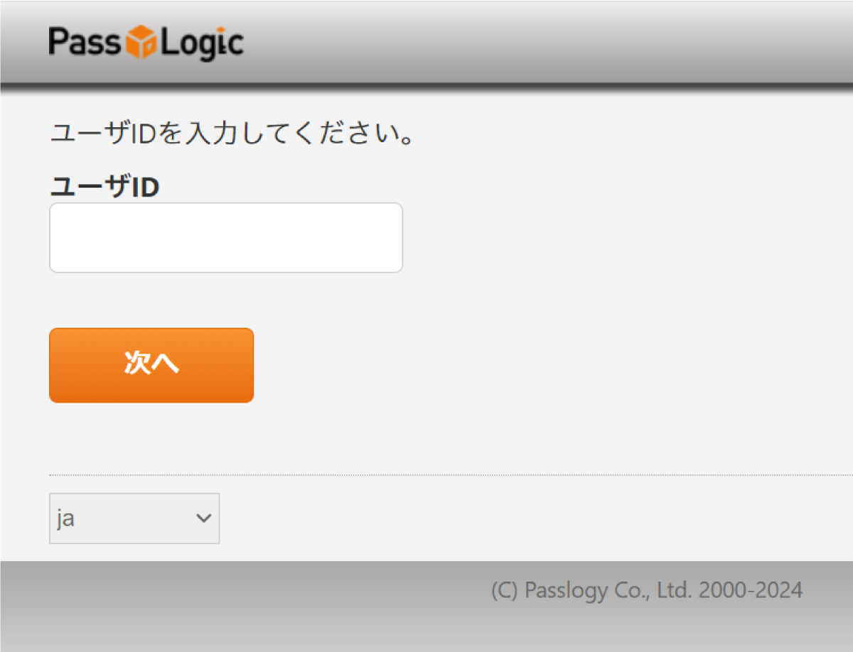 05_PassLogic-Authenticator01.png