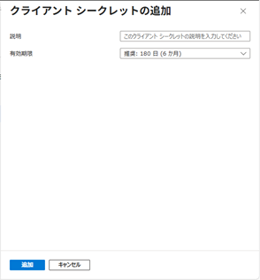 1-2_3-3-2_entra5.png
