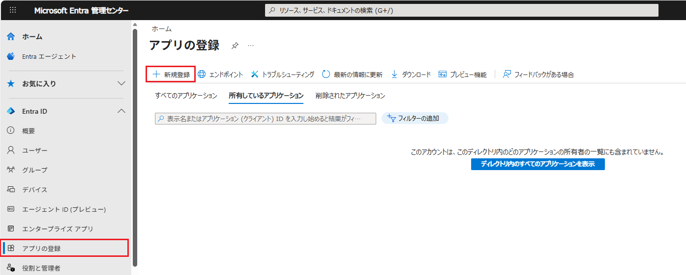 1-2_3-2-1_entra2.png