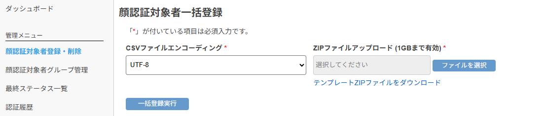 repletion-facecsv7.png