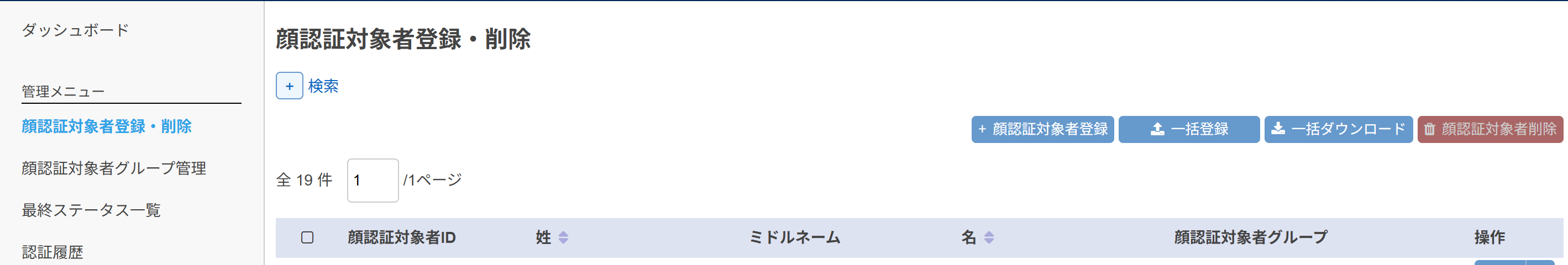 1-5_repletion-4_facecsv5.png