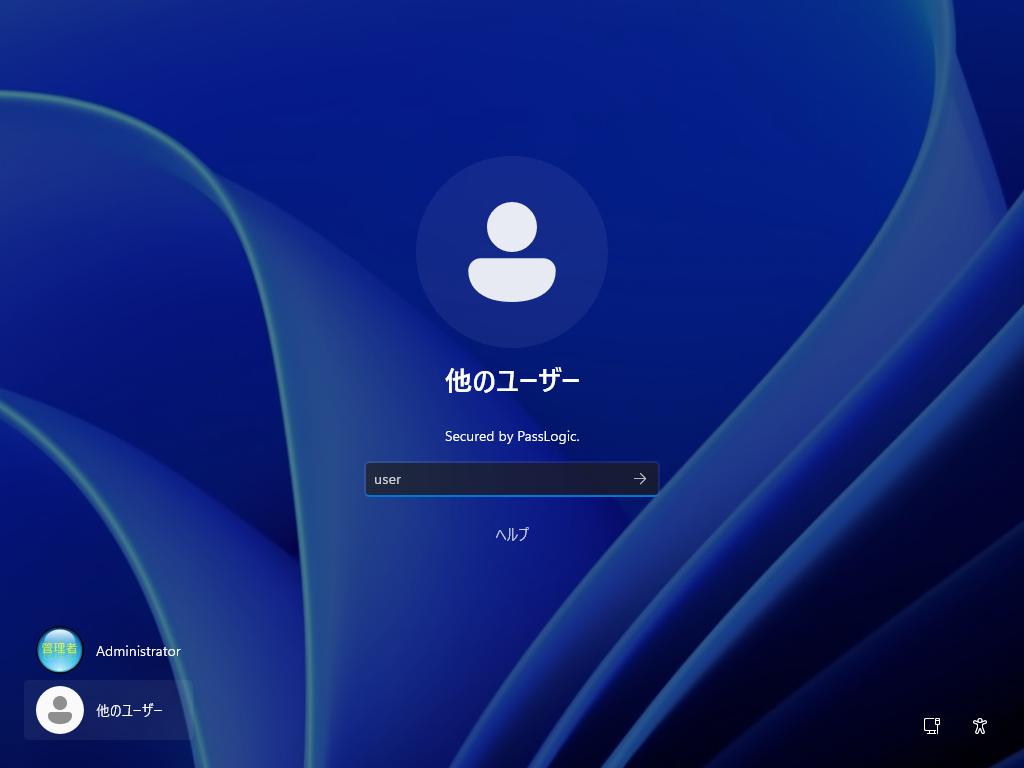 1-1_5-2_winlogon8.jpg