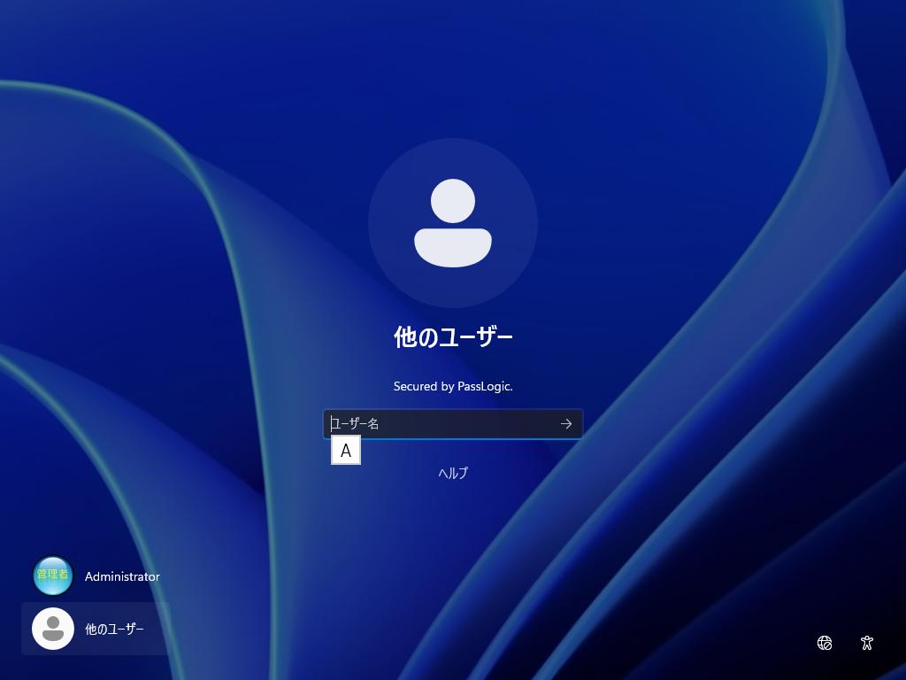 1-1_6-2_winlogon14.jpg