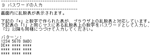 2-3-1_example.png